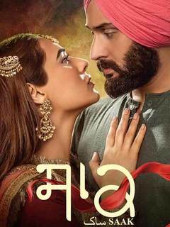 Saak 2019 HdRip
